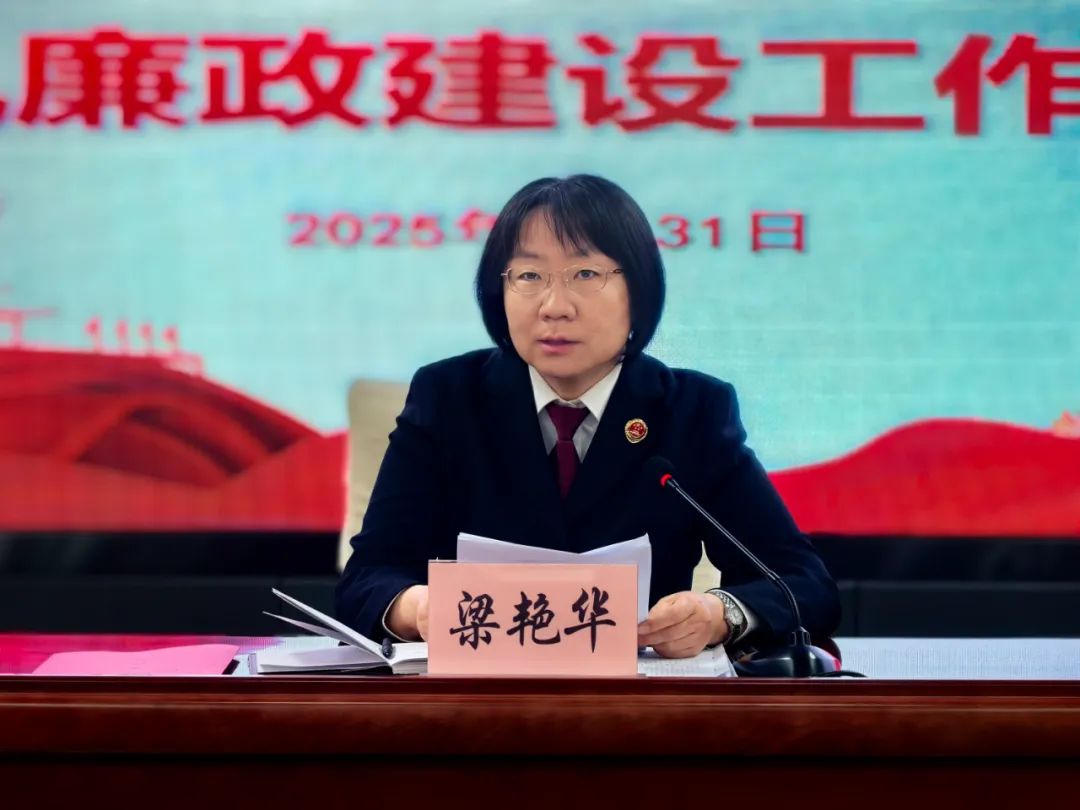 微信图片_20250506165126.jpg