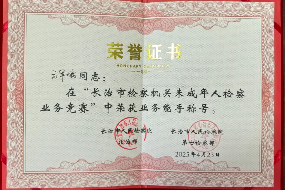微信图片_20250506173205.jpg