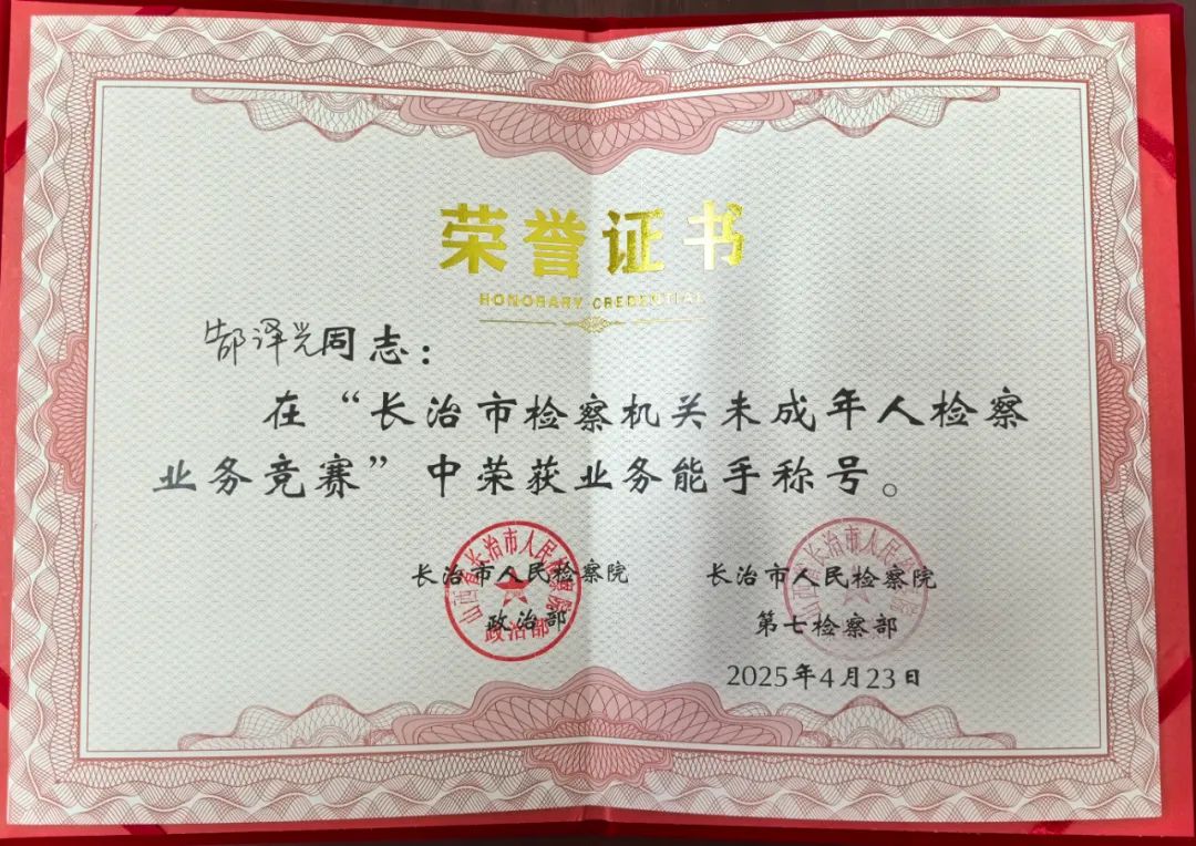 微信图片_20250506173209.jpg